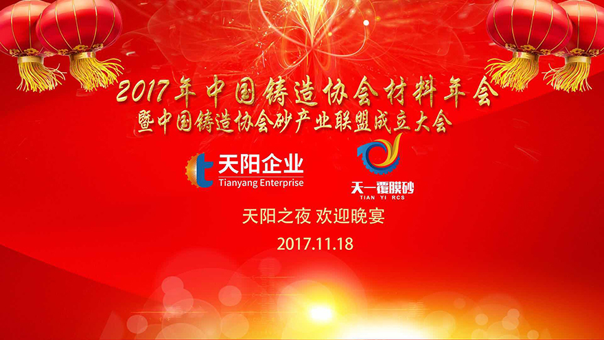 微信图片_20171118230418.jpg