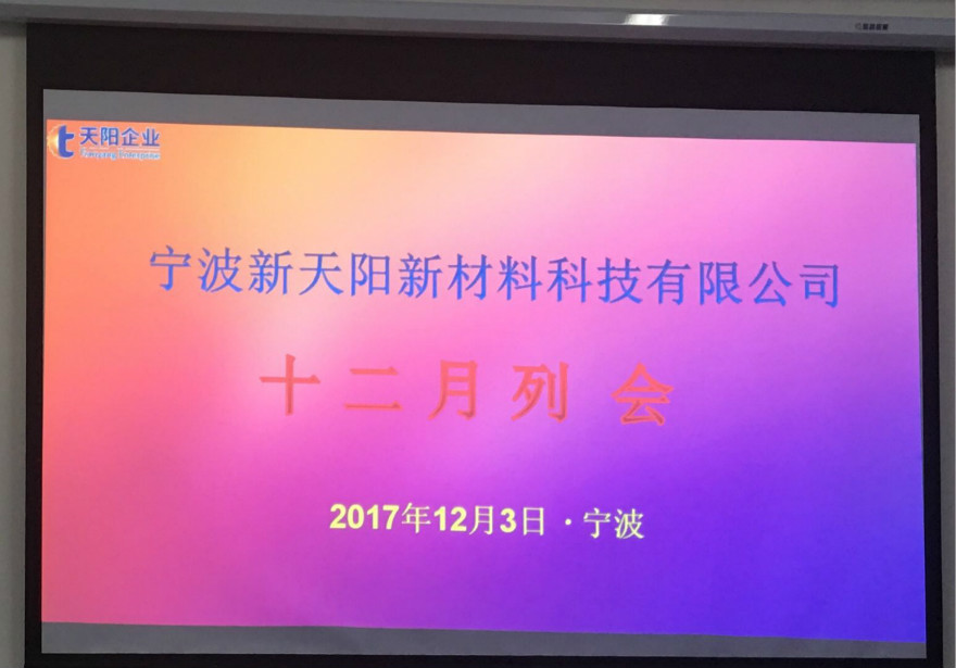 微信图片_20171203120116_meitu_1.jpg