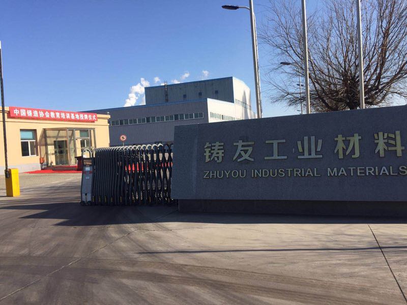 微信图片_20171210125103.jpg