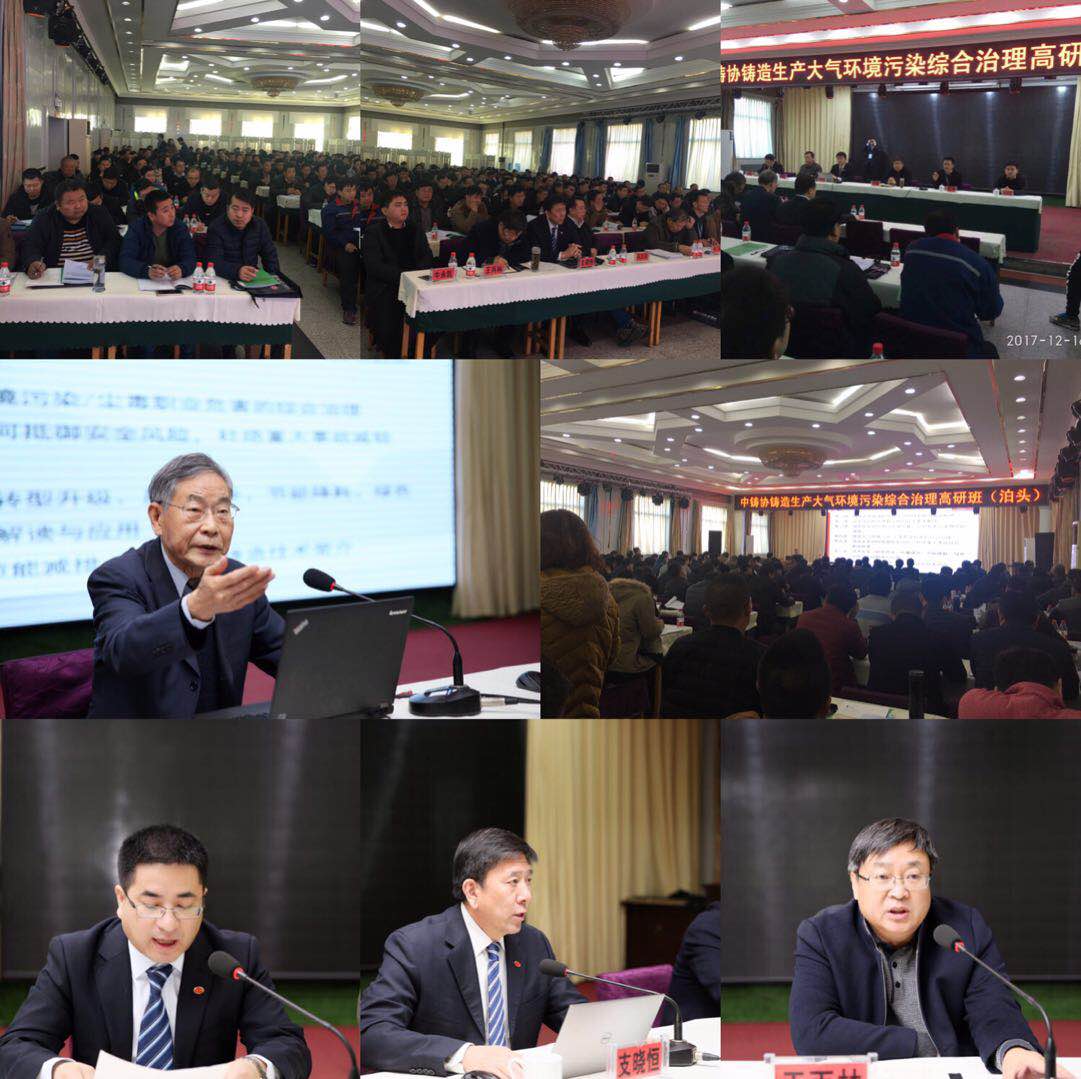 微信图片_20171216203008.jpg