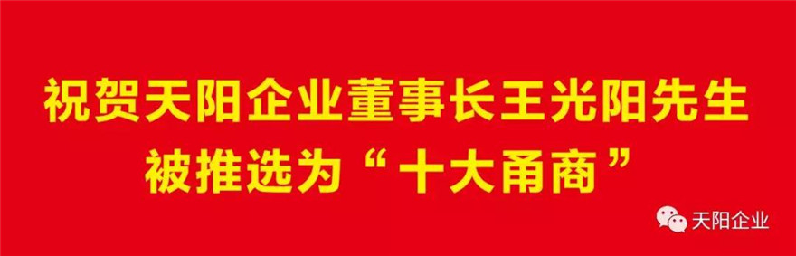 甬商 (7).jpg 甬商 (7).jpg