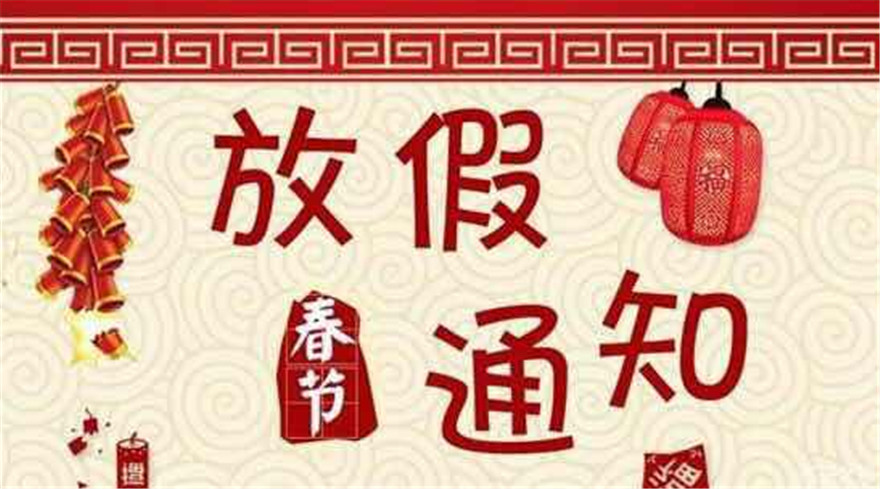 微信图片_20180131114234.jpg 微信图片_20180131114234.jpg