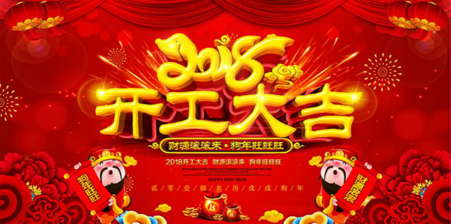 微信图片_20180223152839_meitu_8.jpg 微信图片_20180223152839_meitu_8.jpg