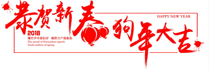 微信图片_20180223152906_meitu_4.jpg 微信图片_20180223152906_meitu_4.jpg