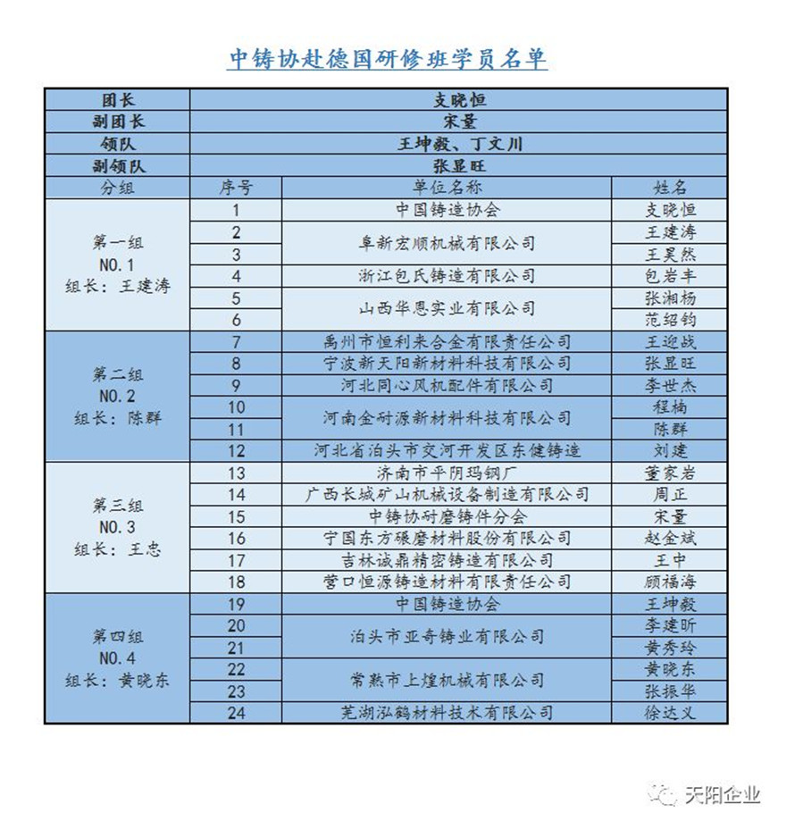 微信图片_20180329113452.jpg