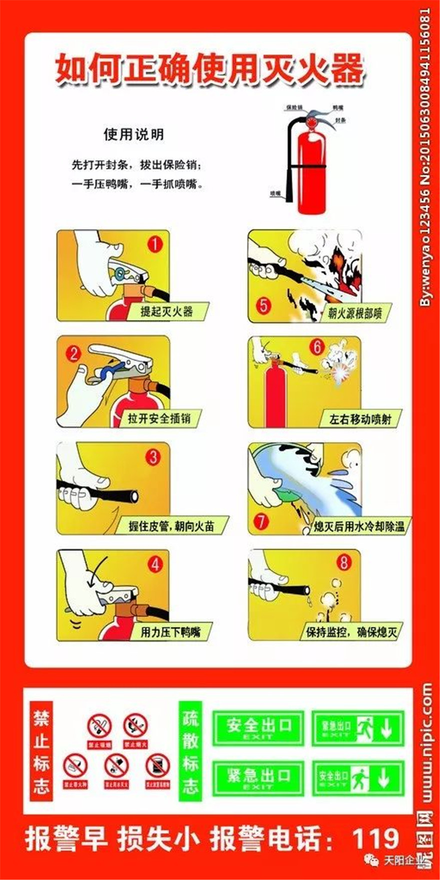 微信图片_20180329114558_副本1.jpg 微信图片_20180329114558_副本1.jpg