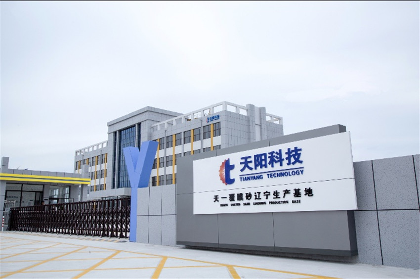 微信图片_20180822122915_副本.jpg