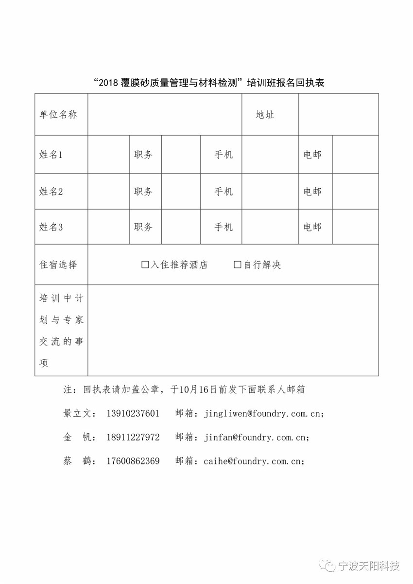 微信图片_20180903110154_副本.jpg