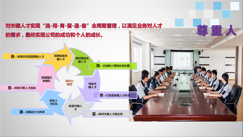 微信图片_20180928144154_副本.png
