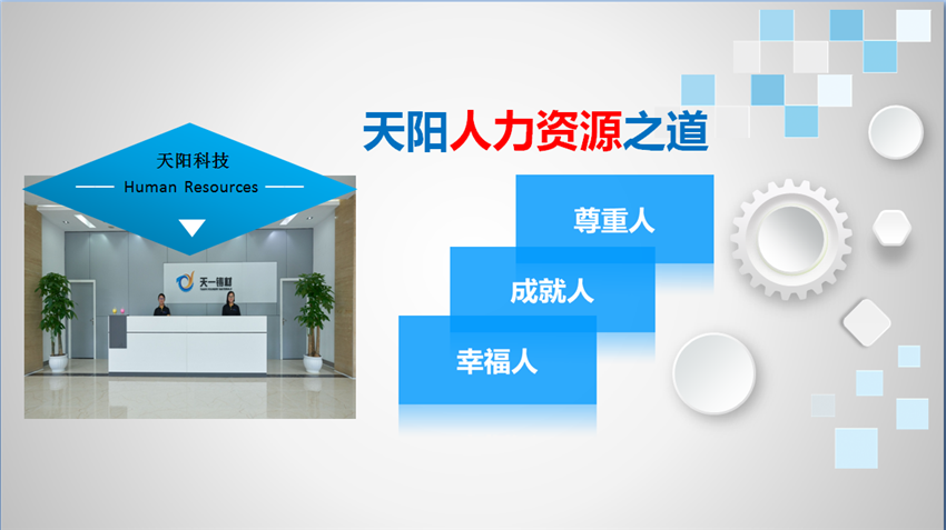 微信图片_20180928143845_副本.png