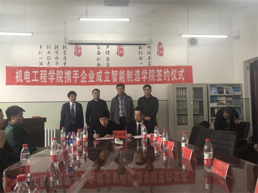 微信图片_20180928144649_副本.jpg