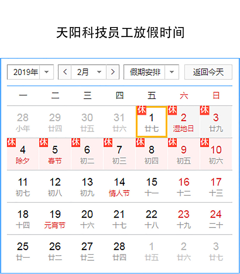 微信图片_20181220204631.jpg