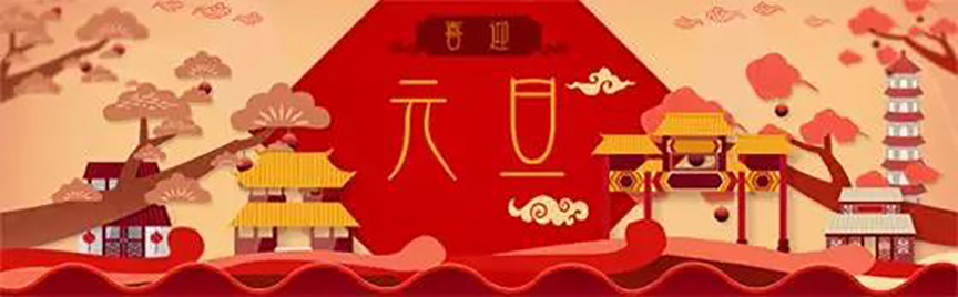 微信图片_20190102123639.jpg