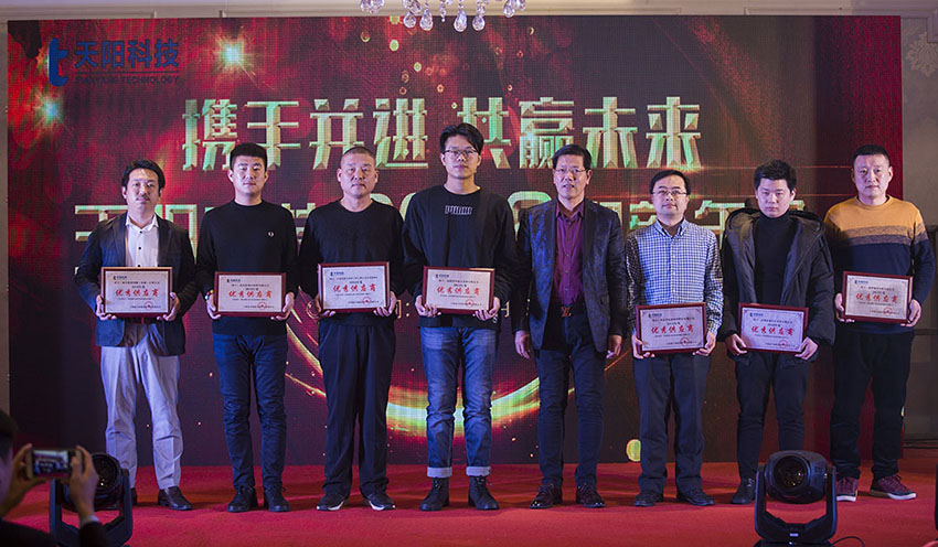晚会 (4).jpg
