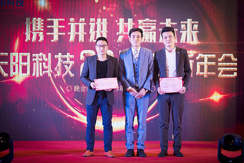 晚会 (9).jpg