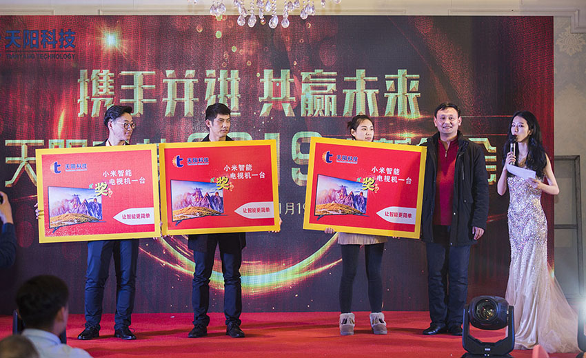 晚会 (1).jpg