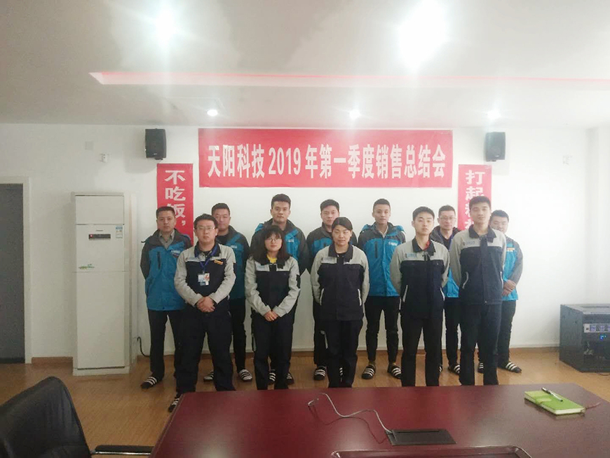 天阳 (10).jpg