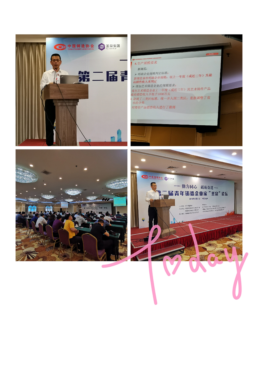 微信图片_20190421193432.jpg