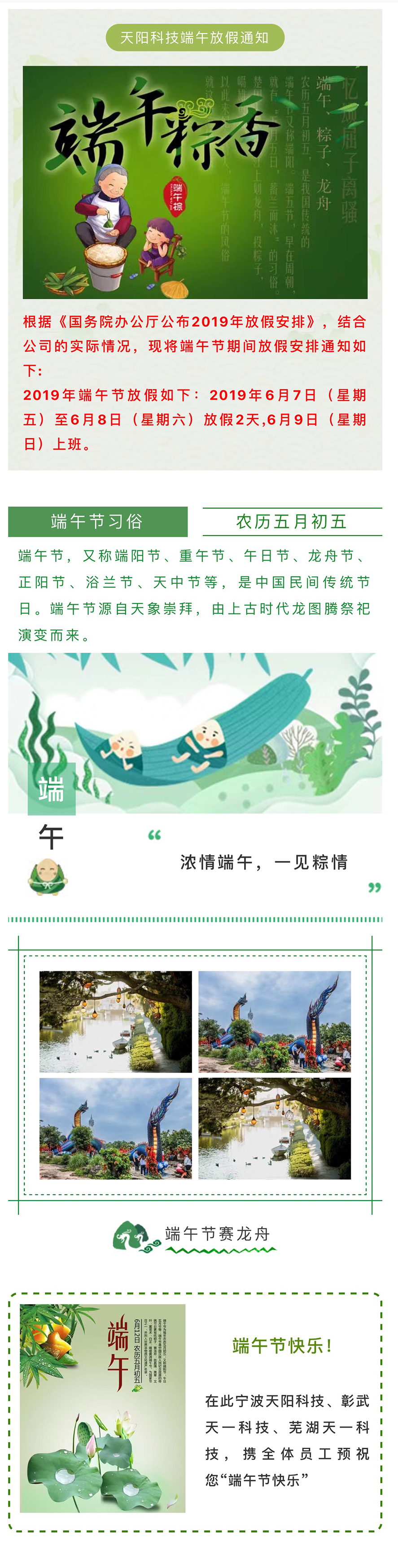微信图片_20190528160928.jpg