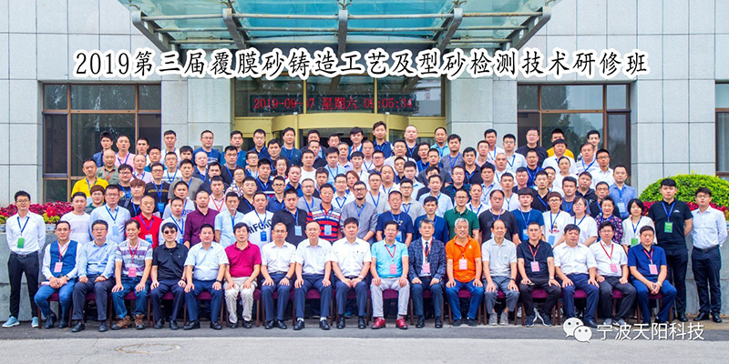 微信图片_20190908104041.jpg