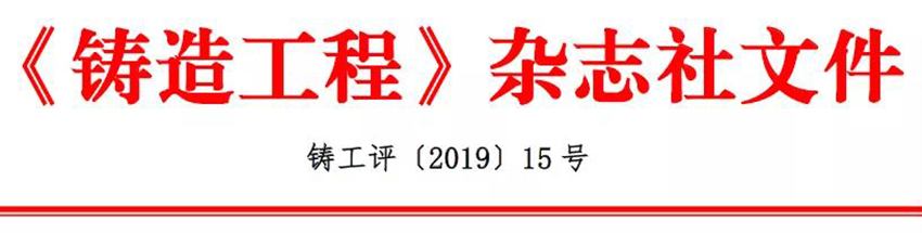微信图片_20191026114241.jpg