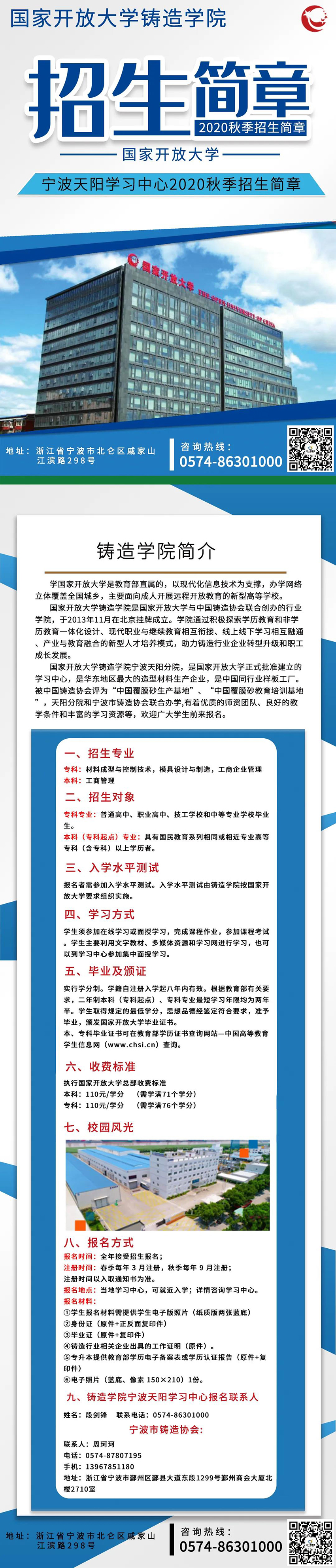 微信图片_20200718133401.jpg