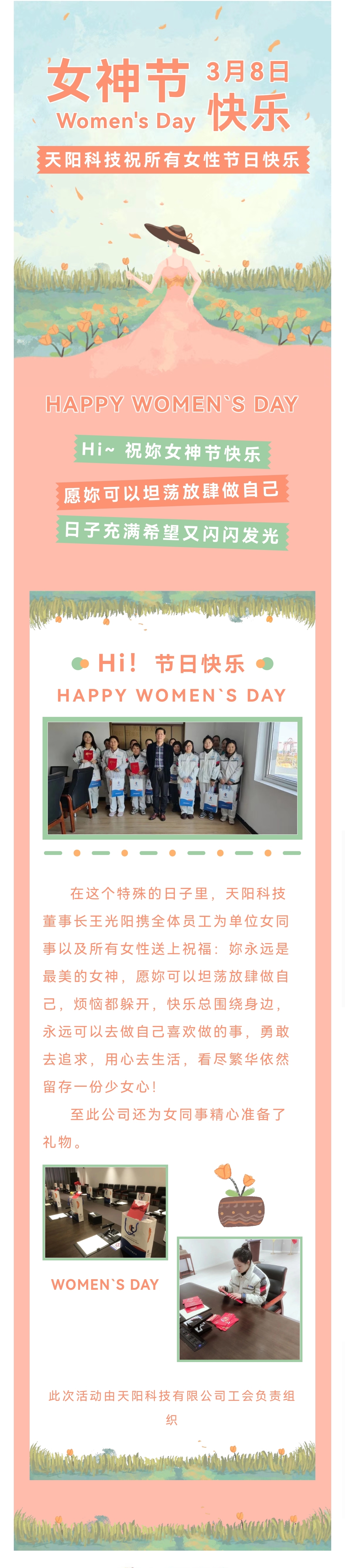 微信图片_20220313182126.jpg